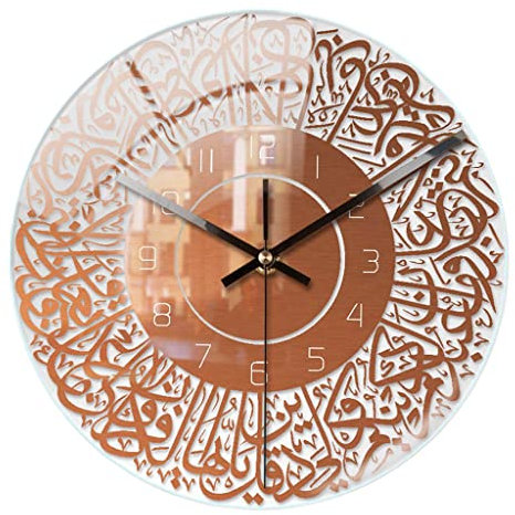 Baoblaze Religiöse islamische Kalligraphie-Wanduhr muslimischer für Aufenthaltsraum schmücken, Kupfer