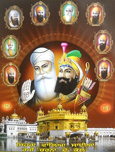 Crafts of India Shirdi Sai Baba/Hindu God Poster -Reprint on Paper (Unframed : Size 9x11 Inches)