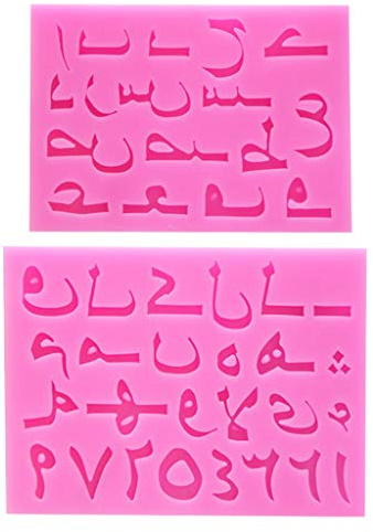 GUMEI 2 pièces Silicone Lettres Arabes Alphabet numéro résine Moulage Moule Fondant Moule