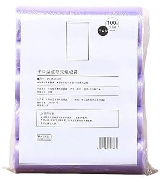 Lot de 5 rouleaux de 100 sacs poubelle jetables de haute qualité pour la cuisine, violet