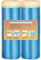 LLPT Tape and Drape Pre-Taped Masking Film | 2 Rolls | Self-Adhesive Painting Drop Film | Plastic Dust Sheets for Decorating, Cars Painting| (CMF150) | 150cm(Unfolded) x 25m
