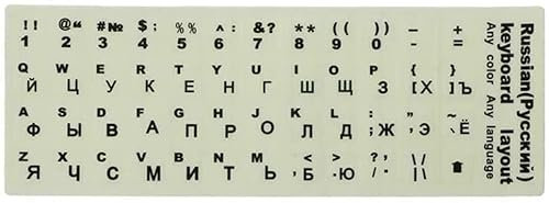Russische Buchstaben Tastaturaufkleber Fluoreszenz Anti-Verschleiß-Aufkleber Schwarze Buchstaben Leuchtende Tastaturabziehbilder für Desktop-Laptop