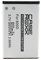 caseroxx Li ION Batterie de téléphone Portable Compatible avec Doro 1360/1361, Batterie de Remplacement pour Votre téléphone (800 mAh)