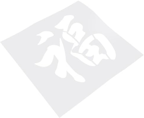 Lurrose Fu-Wortvorlage chinesisch neujahr chinesische neujahrsdekoration fensteraufkleber zum chinesischen neujahr chinesische Malschablone Kunst Schablone Kunst Vorlage das Haustier