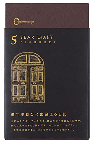 Midori Designphil 12396006 Terminplaner für 5 Jahre fortlaufend, Tür, schwarz