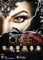 Once Upon a Time - It was once ... The Complete Sixth Season [6 DVD] (EU Import with German) New and OVP