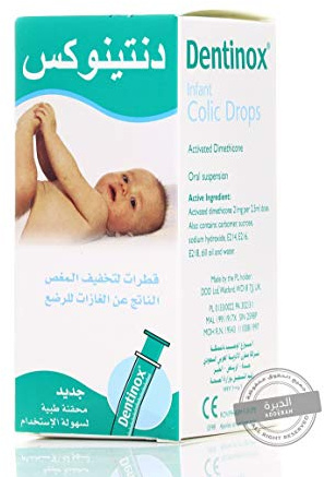 Dentinox Infant Colic Drops - 100ml