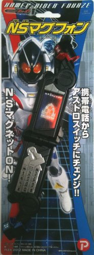 Kamen Rider Fourze NS Magufon (japan import)