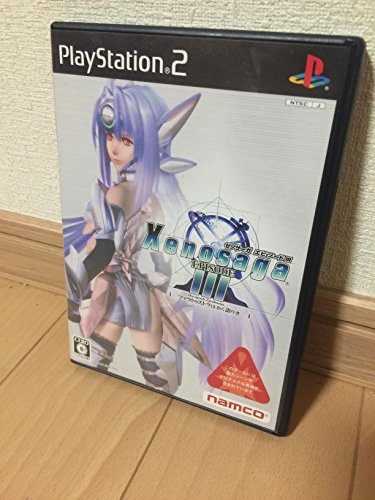 Xenosaga Episode III: Also sprach Zarathustra [Japan Import]