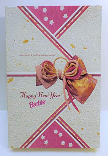 Japanese Happy New Year Barbie 1996 2nd in Limited Edition Series