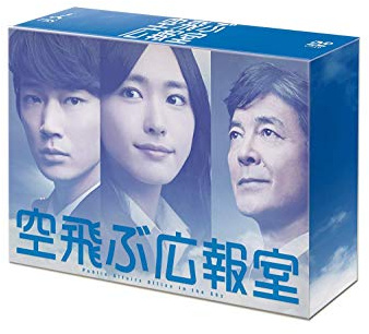 Public Affairs Office in the S [DVD-AUDIO]