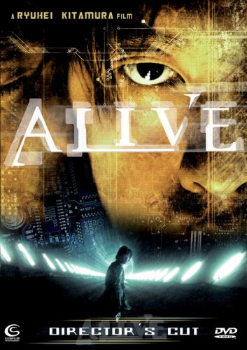 Laser Para (Evolution Entertainment)