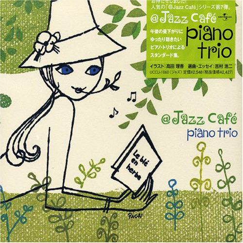 At Jazz Caf+ Piano Trio