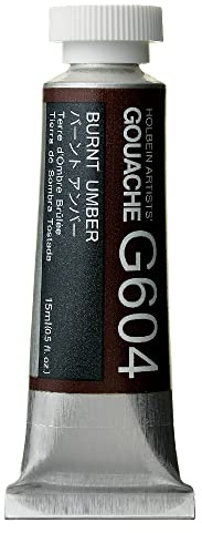 Holbein Gouache : 15ml Burnt Umber