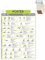 beneyu ® Yoga Poster für Yoga Gurt mit Yoga Asanas in Deutsch, DIN A2 (60x42cm) Klimaneutrale Produktion (auf A4 gefalzt) (gefalten, DIN A2)