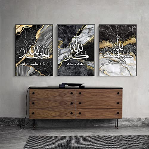 WADBTP Islamic Pictures Arabic Calligraphy Leinwand Malerei - Allah und Islamische Zitate Poster für Wanddeko im Wohnzimmer oder Schlafzimmer - Kein Rahmen (40x60cm*3)