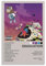 EKoKim Kanye West Graduation Album Poster Dekorative Malerei Leinwand Wandposter und Kunstdruck Modern Familie Schlafzimmer Dekor Poster 50 x 75 cm