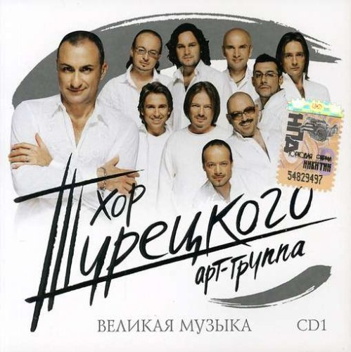 Nikitin