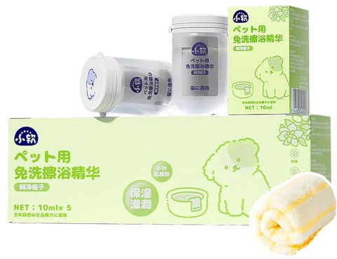 Geteawily Wasserloses Trockenshampoo für Hunde,Wasserloses Shampoo für Katzen,Mildes, nährendes, wasserloses Pet Wash Shampoo für wasserlose Haustiere | Tragbares Trockenshampoo für Hunde, natürliches