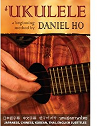 Ukulele -- A Beginning Method (DVD)