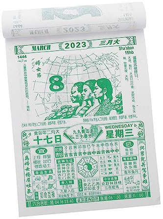 ABOOFAN Traditioneller Chinesischer Papierkalender Jahr Des Kaninchens Handlicher Tageskalender Zum Abreißen Wandkalender Mit Mondkalender Und Feng Shui Als Geschenk Für Kulturfreunde
