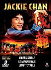 Coffret Jackie Chan 3 DVD : L’Irrésistible / Le Magnifique / L’Impitoyable