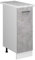 Vicco Unterschrank R-Line, Beton/Weiß, 30 cm mit Tür, mit Arbeitsplatte