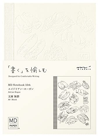 Midori 15319006 MD Notizbuch, Taschenbücher, unliniert, 15th Anniversary Limited Edition