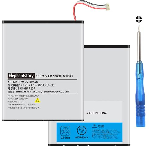 Elephantstory SP86R Akku für Sony PlayStation Vita PCH-2000/ PCH-2007, 2210 mAh Kapazität Lithium Polymer Ersatzakku mit Reparaturwerkzeuge