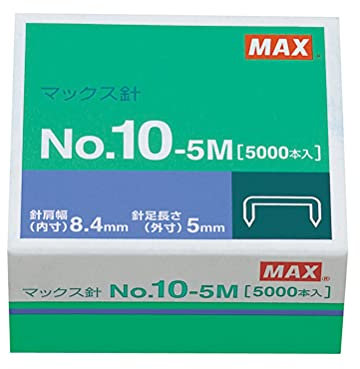 マックス Flachklammern für Heftgerät Lupo 2000 + Gratis-Überraschung! (5000 Stück, Silber, 6.35 mm)