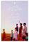 LIULANG Ảnh BTS Love Yourself Leinwand Kunst Poster und Wandkunst Bilddruck Moderne Familienzimmer Dekor Poster 16x24inch(40x60cm)