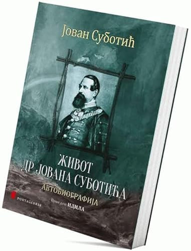Zivot dr Jovana Subotica: autobiografija, Deo 3, Leto