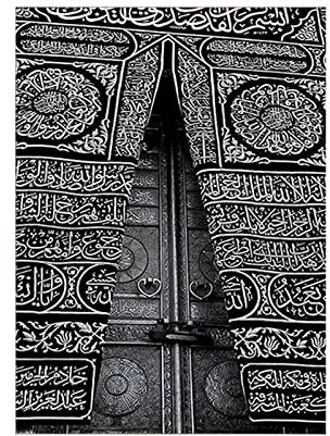 HengYun ART HD Print Kaaba Tür (Mekka) Leinwand Malerei Wandkunst Poster Retro Wohnkultur Wohnzimmer Schlafzimmer Ölgemälde bereit zum Aufhängen 100x70cm Innenrahmen