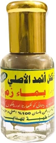 ASMAD Surma Kohl Kajal Eyeliner Kuhl Powder 30 g farbe Schwarz كحل أثمد أصفهاني