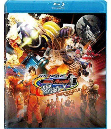 Kamen Rider Fourze the Movie 2012 [Blu-ray]