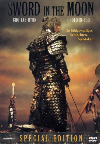Sword in the Moon [Special Edition]