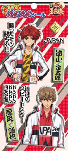 Kintaro & Ken'ya Dichtung Cheep Cheep Prince BIG neuen Tennis (Japan-Import)