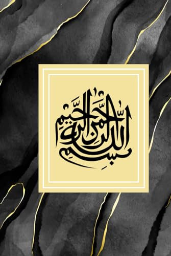 Hijri Kalender mit Notizbuch: Das perfekte Buch für die eigenen Notizen über den Islam