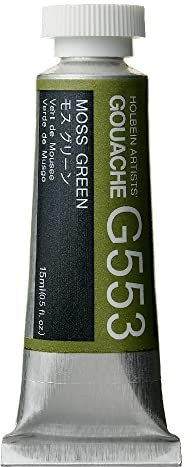 Holbein Artists Gouache Moss Green 15ml (A)