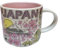 Starbucks JAPAN Spring Been There Series Across the Globe Collection Taza de café de 14 onzas