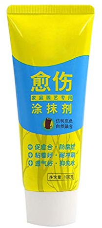 AILOS Bonsai Tree Grow Kit, Bonsai Tree Cut Paste, Bonsai Tree Kit von Garden Pack, 100 g Bonsai Grafting Paste Pflanzenwundheilmittel mit Pinselschnittpaste