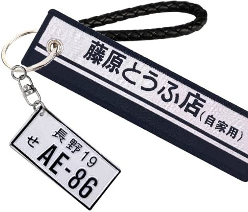 Rilo Kaoer JDM-Schlüsselanhänger, Turbo-Schlüsselanhänger, Nos-Schlüsselanhänger, Autoteile, Metall-Schlüsselanhänger mit JDM-Tag, für JDM-Schlüsselanhänger, Jdm-plate-ae-86, Medium