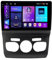 Android 13 2 DIN Pantalla Táctil Radio 9 Coche Bluetooth Pantalla para Citroen C4 B7 C4L DS4 2013-2017 con Enlace Espejo/Navegación GPS/Radio FM Am RDS/BT/Mandos Volante/Reproductor Multimedia(C1 2