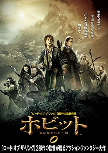 Hobbit the:the Desolation of [DVD-AUDIO]