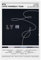 HGRJW Game Life Is StrangeK-Pop BTS Poster Love Yourself Tear Album Cover Poster Leinwand Poster Schlafzimmer Dekor Sport Landschaft Büro Zimmer Dekor Geschenk Unframe-Stil 50 x 75 cm