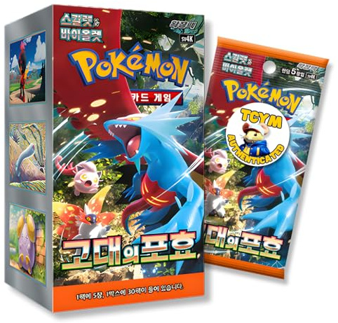 Paradox Rift Ancient Roar Korean Booster Box | TCYM Authenticated | Pokemon Paradox Rift | Korean Pokemon Cards | 30 Booster Packs