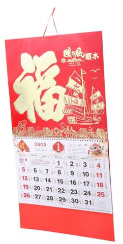 Anneome Chinesischer Wandkalender Für Jahr Eleganter Hängender Kalender Mit Druck Für Dekoration Und Jahresplanung Geeignet Für Zuhause Und Büro