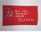AZ FLAG - Bandera del ejército rojo de la urss de 1945 de poliéster 100D con vaina, 150 cm x 90 cm