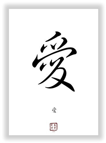 Kalligraphie Schriftzeichen Bild Liebe asiatisches Kanji chinesisches japanisches Schrift Zeichen Kunstdruck Bild China Japan Poster Dekoration Deko Geschenkidee Mann Frau