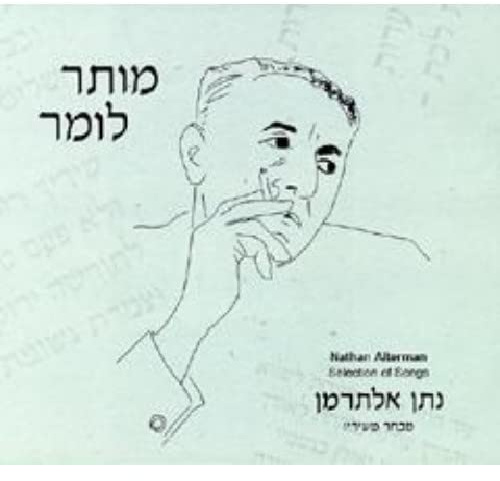 Songs of Alterman - Best
